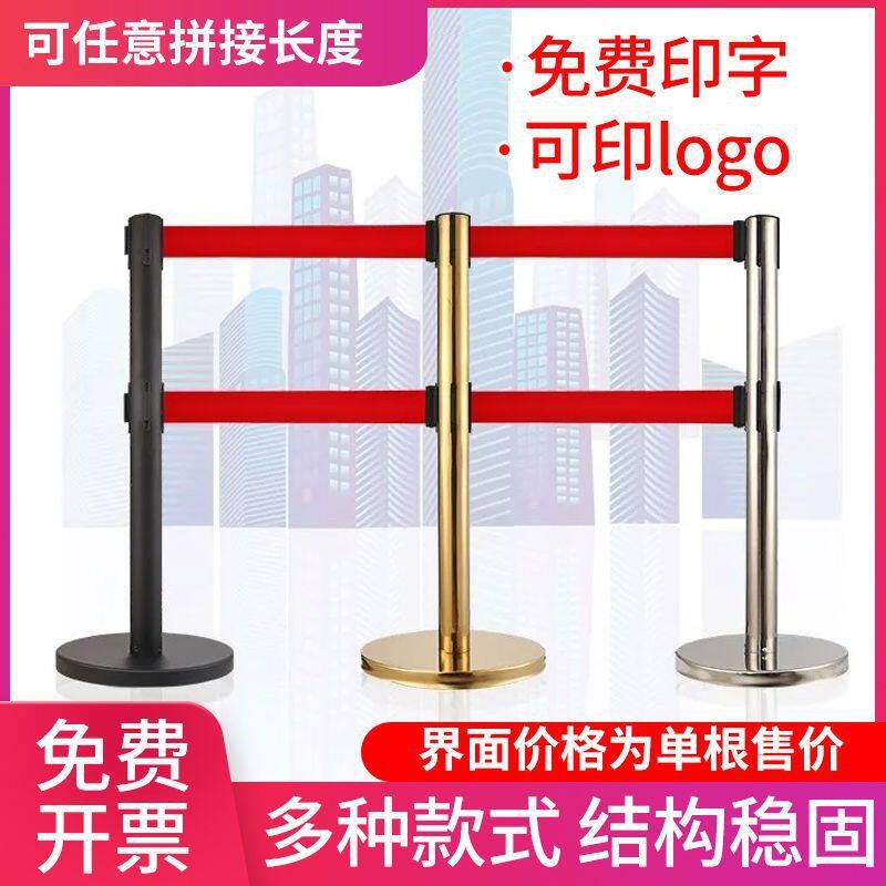 新款安全警戒隔离带伸缩带排队围栏栏杆不锈钢银行一米线护栏杆警