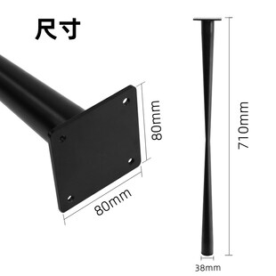 简约桌腿台架桌子支撑茶几腿小蛮腰桌子腿书桌腿支架桌架铁艺支架