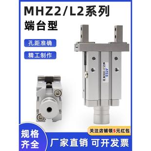 10SK SM底部配管尾部进气单动 MHZ2 带端台型手指气缸MHZL2