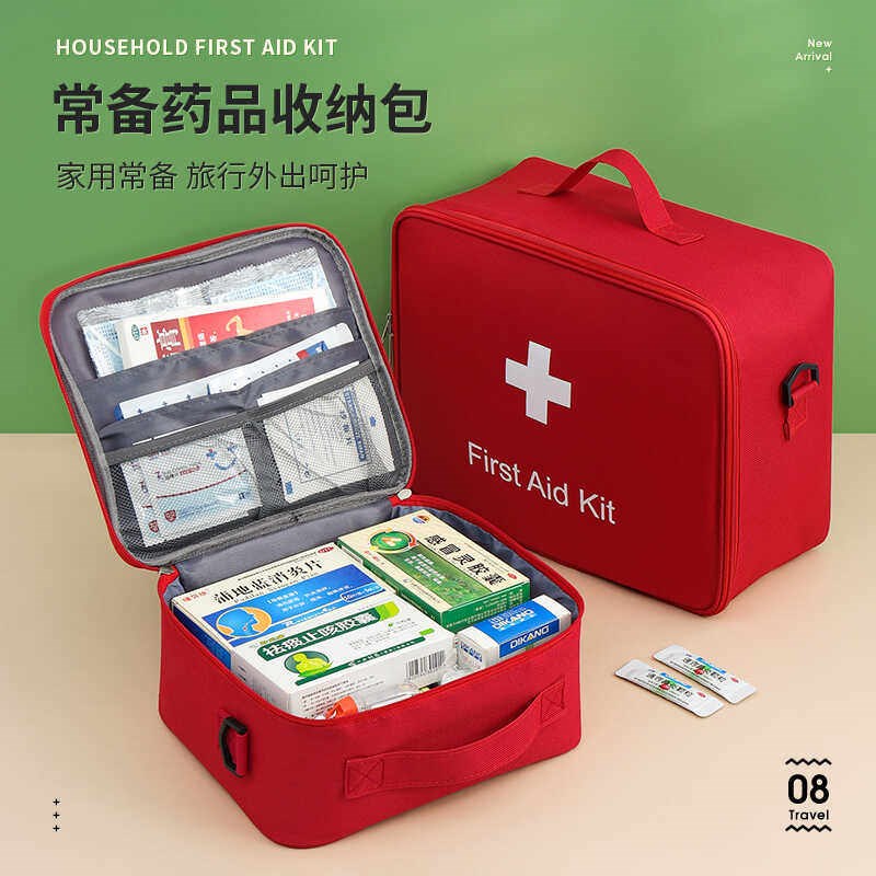 医药包急救包可携式药箱旅行家用收纳包应急出诊分层家庭药品整理
