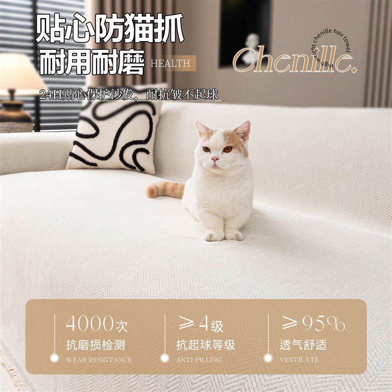 2025新款沙发巾防水隔尿一片式全包沙发盖布巾四季通用单片坐垫子