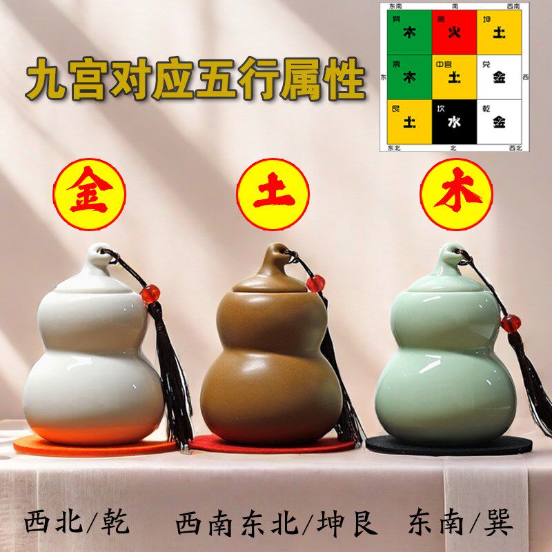 精选房屋缺角补角土陶葫芦罐东南西北角摆放送五色石小号无字款补,家居饰品,国学摆件,淘宝优惠券,粉丝福利购,淘宝优惠卷
