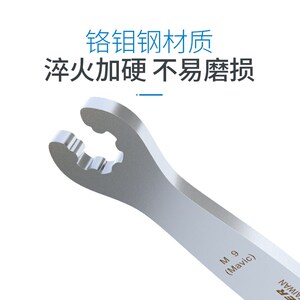 台湾自行车开口钢丝辐条扳手双头工具编圈制轮器调圈工具扳手