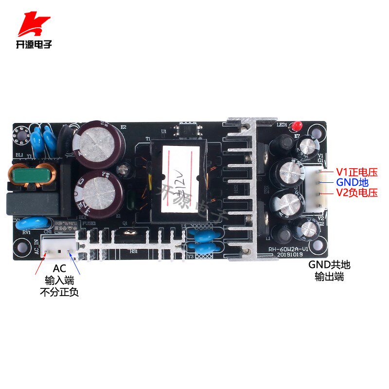 正负15V2A电源模块开关双路ACDC隔离直流正负5V12V18V24V60W裸板