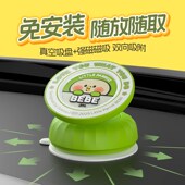精选玩味bebe手机磁吸支架真空吸附车载强力2025新款 汽车导航固定