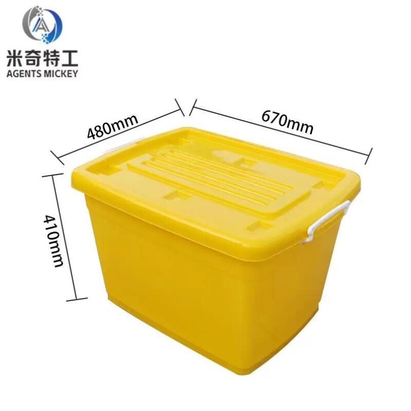 米奇特工TQSN64塑料收纳箱整理箱大号储物箱工具盒周转箱1#黄色:6