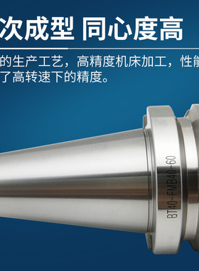 BT40/BT50 FMB22,27,32,40加工中心/刀盘刀柄/铣刀盘刀杆