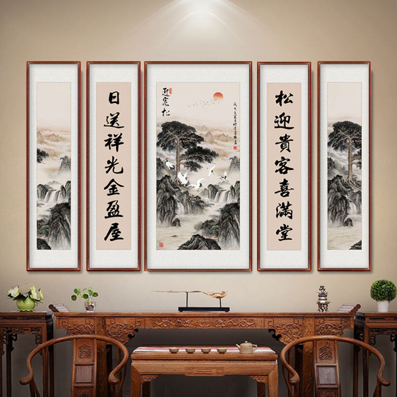 五联中堂画客厅挂画农村大堂屋大气镇宅山水靠山壁画松树仙鹤延年