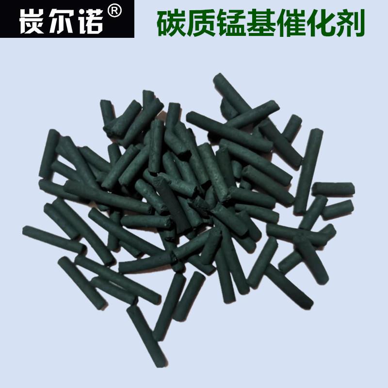 负载MnO2锰铜铁钛贵金属氧化物改性活性炭协同臭氧分解氧化催化剂