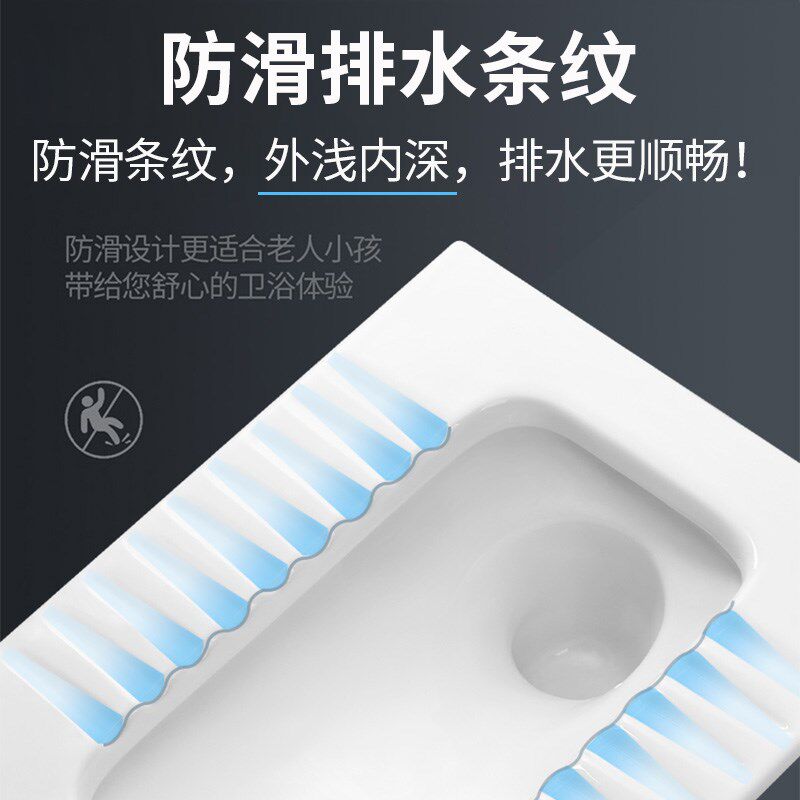 梦鲸带盖板侧排蹲便器横排式蹲坑带存水弯超薄蹲厕左右排蹬便器