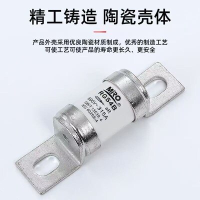 茗熔RGS4B快速熔断器v690/660V 200A 250A 00A315A 保险丝熔断器