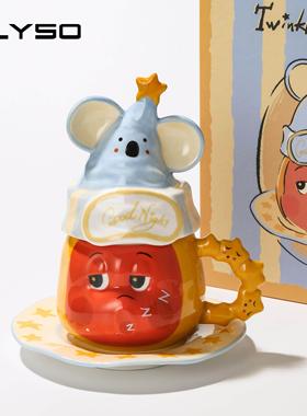 ELYSO星星人杯子马克杯带盖陶瓷礼盒装咖啡杯女生日礼物儿童水杯