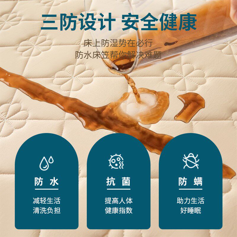 防水隔尿床垫保护罩床笠床罩四季通用新款加厚夹棉防滑全包床垫套