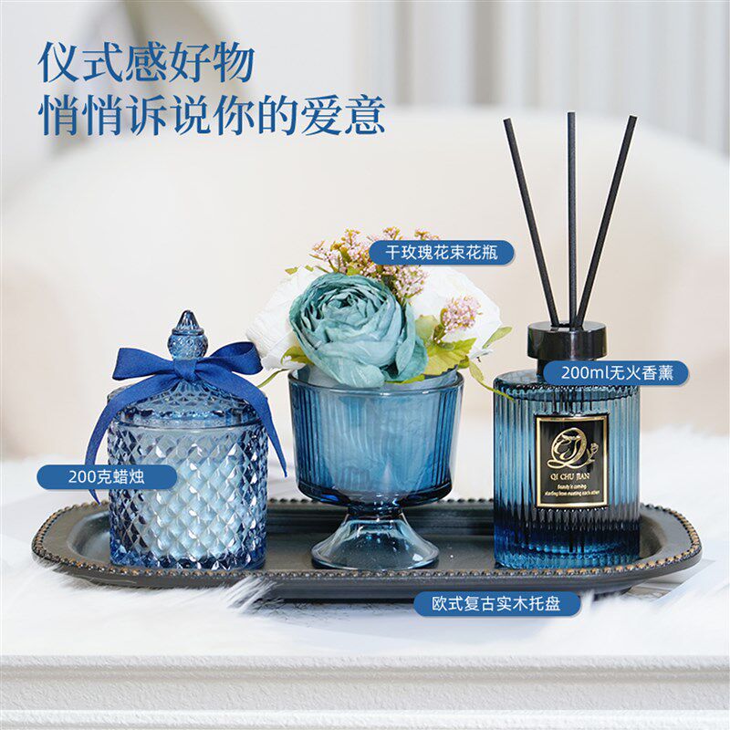 高级香氛礼盒香薰蜡烛生日礼物室内浪漫宁神好眠礼盒套装节日礼物