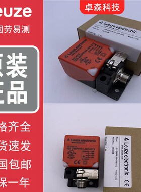 劳易测方形梯级接近开关传感器ISS-244PP.1/44-40N/20E-S12 22 30