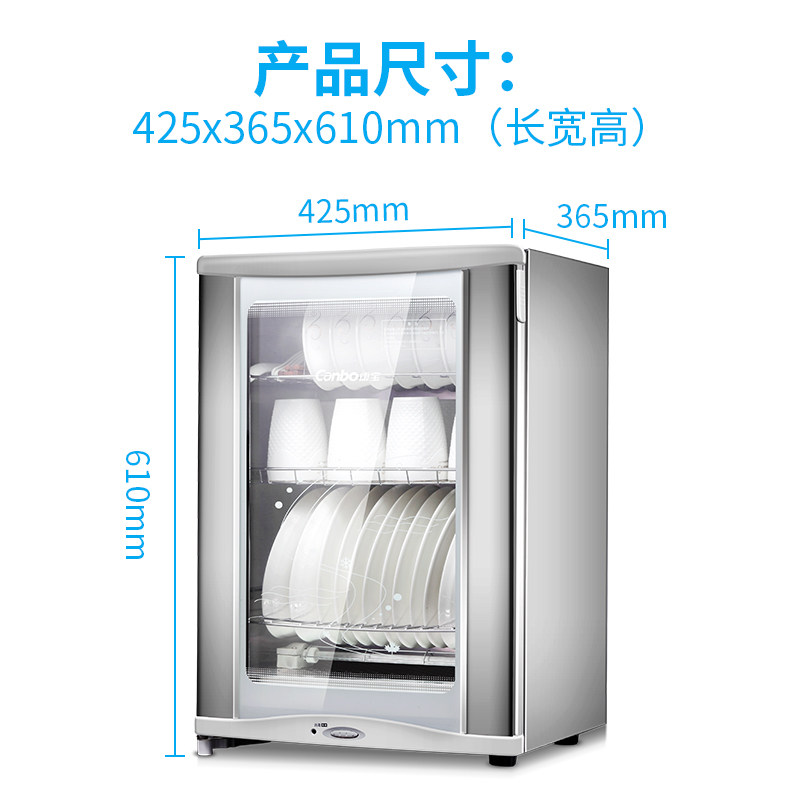 Canbo/康宝 RLP60D-7/50-D7消毒柜家用立式柜式碗盘柜单门壁挂式