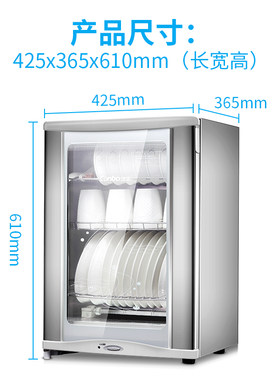 Canbo/康宝 RLP60D-7/50-D7消毒柜家用立式柜式碗盘柜单门壁挂式
