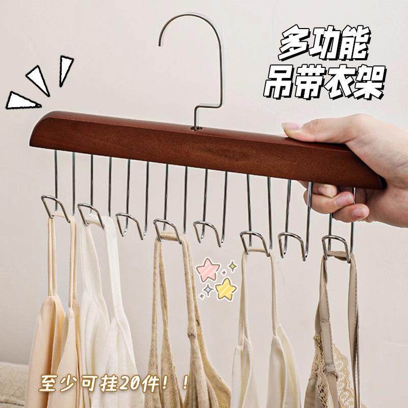 学生宿舍家用木质吊带内衣收纳多功能衣架帽子背心实木晾晒挂衣钩