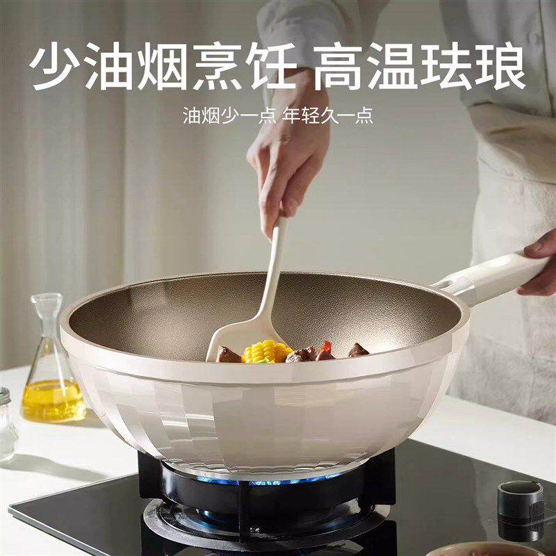 德国无涂层不粘锅第一名超轻炒菜锅家用平底珐琅钛锅电磁炉燃气灶
