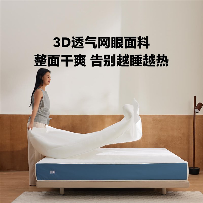 8H乳胶弹簧床垫可拆洗乳胶抗菌舒适透气软硬适中米独立袋装垫子