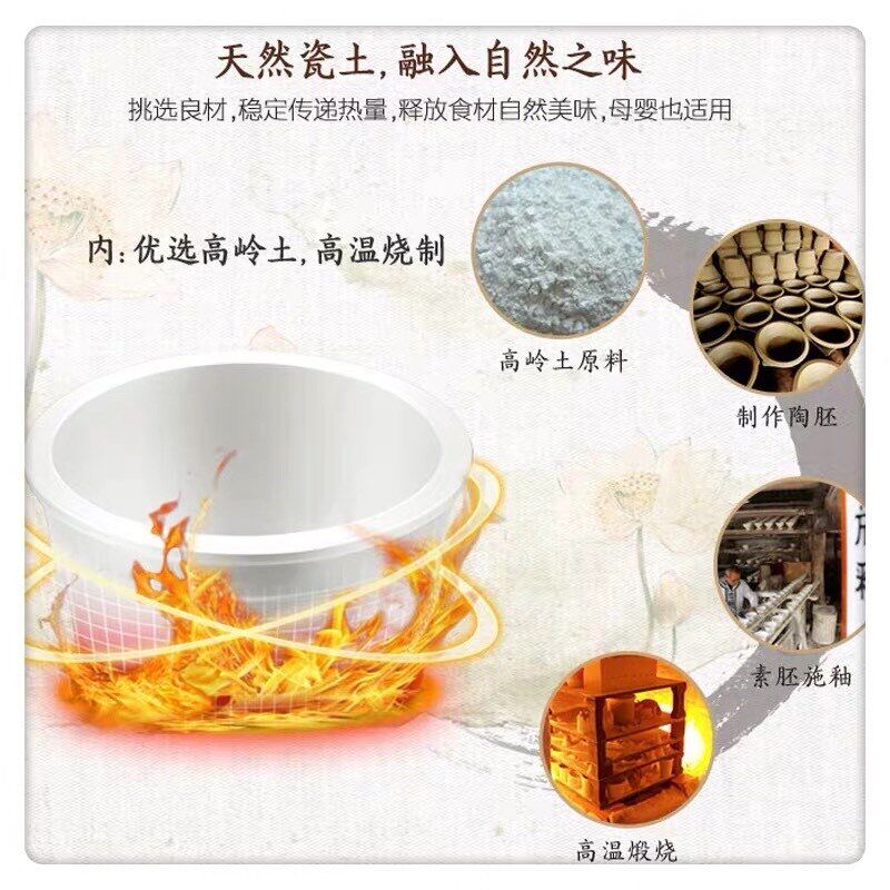 天际陶瓷内胆电饭煲1-5人智能煮粥煲汤BB辅食多功能锅1.2升0涂层