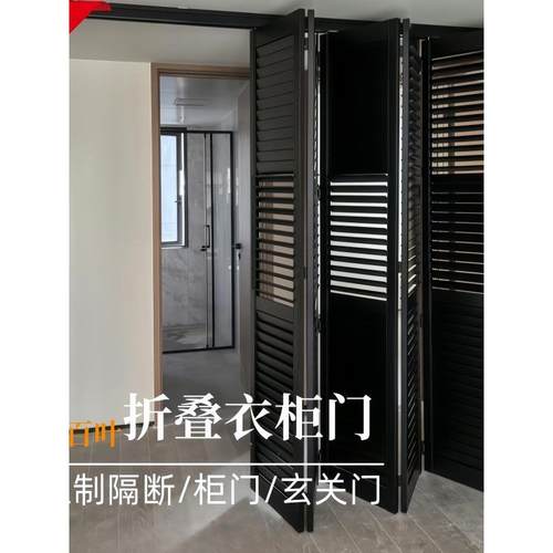 欧洲实木百叶窗衣柜门原木活动百叶窗隔断滑动折叠实木衣柜百叶窗