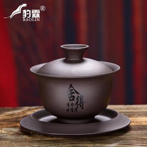 紫砂盖碗茶杯定制logo刻字私人订制茶盏八宝茶碗带盖子紫泥三炮台