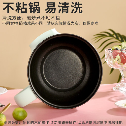 智能家用多用小型连体电热锅单人电煮锅不粘锅迷你电饭锅1人火锅2