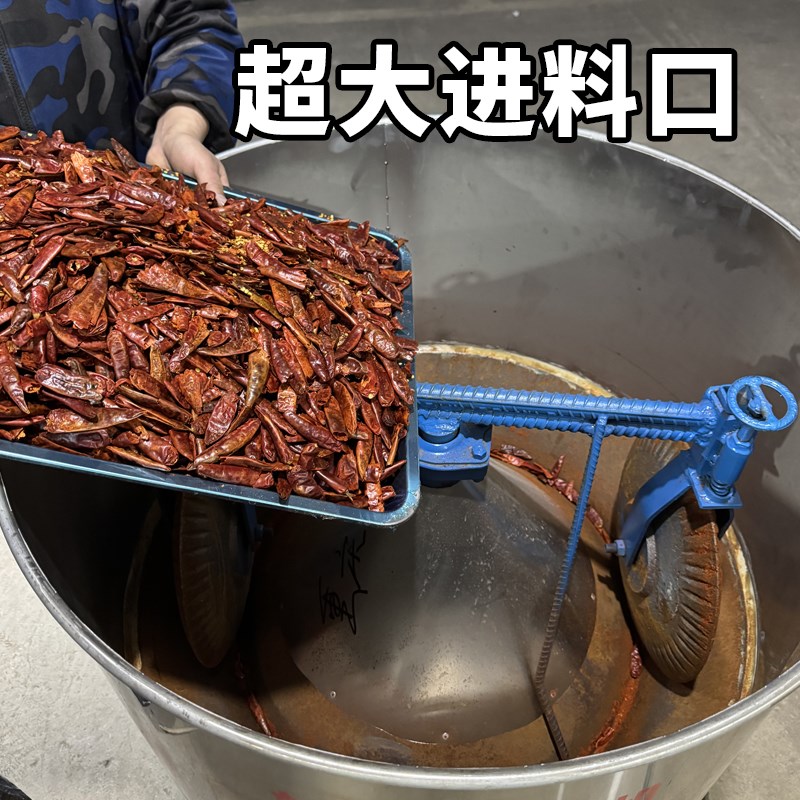 益蒙致新碾辣椒机商用打粉机辣椒碾磨机碾辣椒面花椒面机器磨粉机