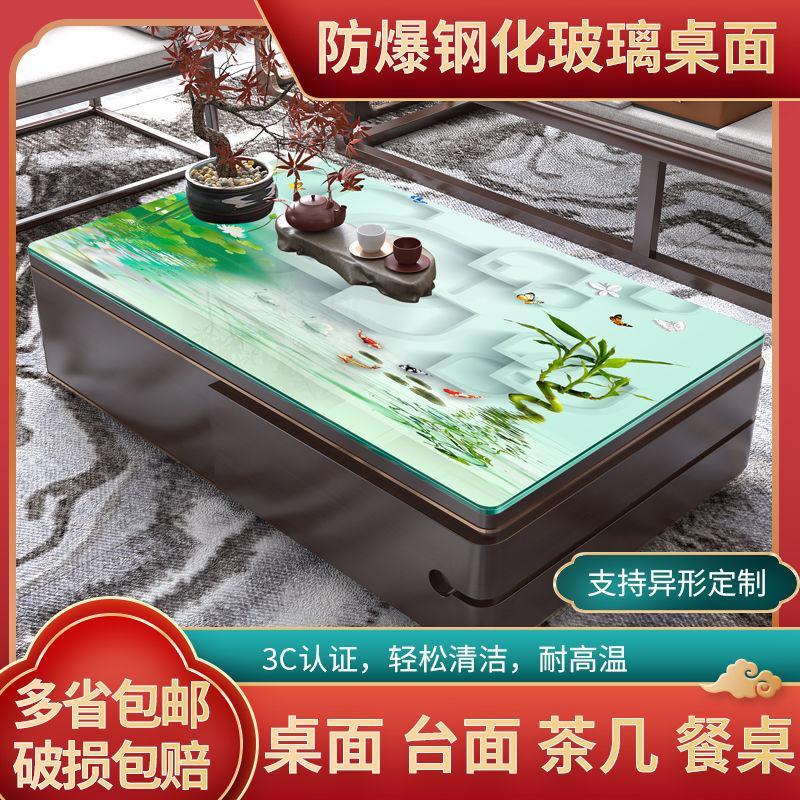 长方形桌面板防爆耐高温钢化玻璃茶几餐桌面方椭圆定制电视柜台面