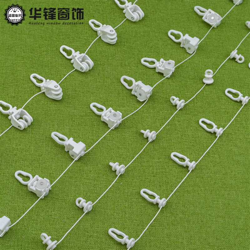 窗帘轨道蛇形帘道轨滑轮S型水波浪形窗帘导轨配件挂扣定距离线珠