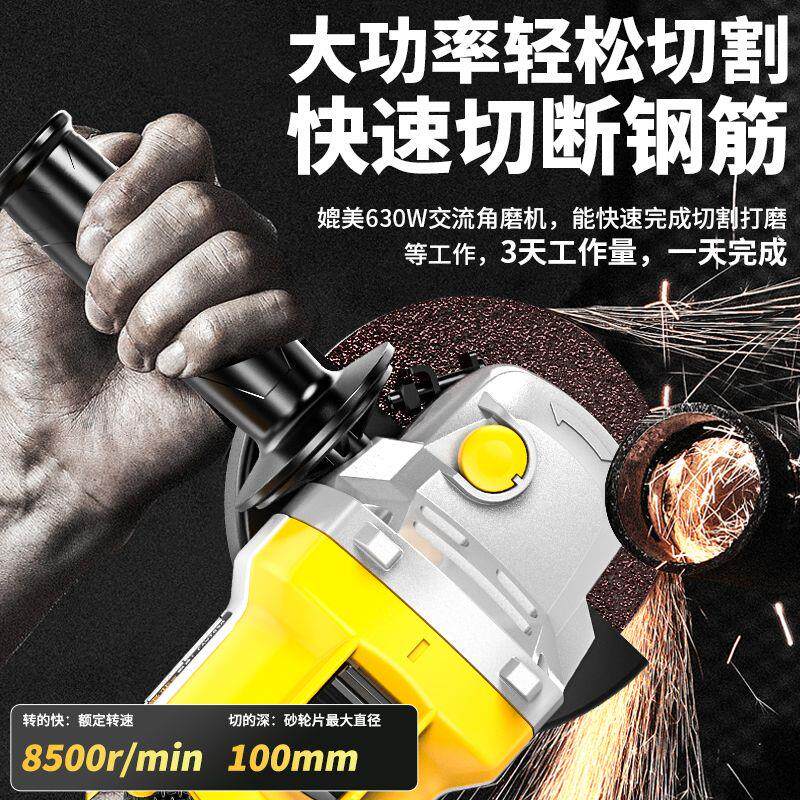 雷亚无刷电动角磨机锂电多功能抛光机切割机打磨充电式角向磨光机