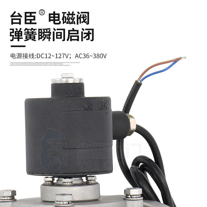 防爆不锈钢电磁阀24V蒸汽高压法兰进水放水阀220V常开燃气切断阀