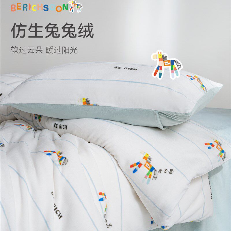 艾美家马上有钱马年送礼加绒保暖被套枕套四件套床上用品时尚新款