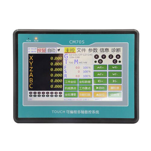CM70S步进伺服电机控制器智能可编程多轴脉冲手脉发生调速