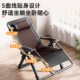 午憩宝午休折叠椅躺椅阳台家用休闲午睡椅子可坐可躺单人靠背椅夏