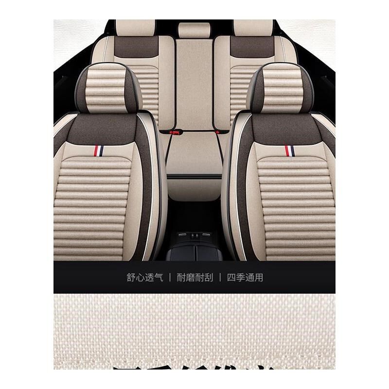 铃木天语sx4汽车坐垫天语尚悦专用座垫四季通用全包SX4座套座椅套