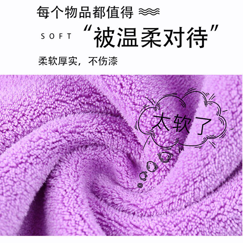 保洁专用抹布吸水不掉毛不留痕家用做家政打扫搞卫生家务清洁毛巾