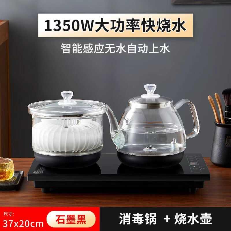 通用三环自动底部上水煮茶蒸茶器配件通用