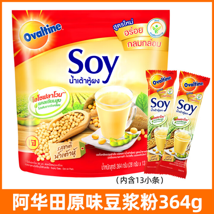 泰国进口阿华田豆浆soy364g速溶冲剂原味早餐固体饮料冲饮豆浆粉