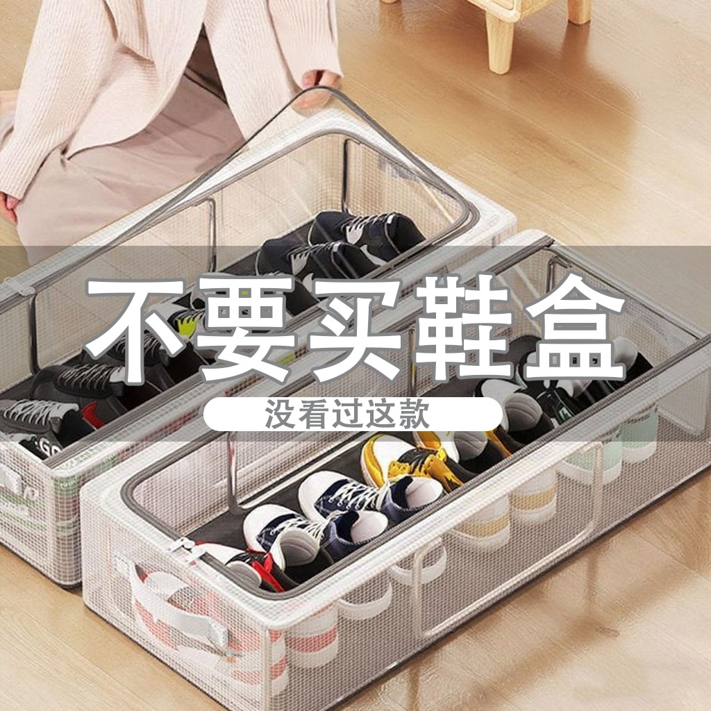 鞋盒收纳盒宿舍省空间防尘