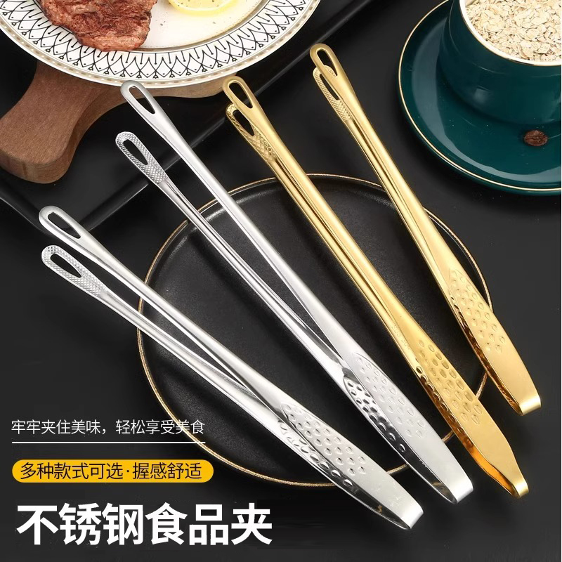 烤肉夾子加厚不銹鋼燒烤防燙