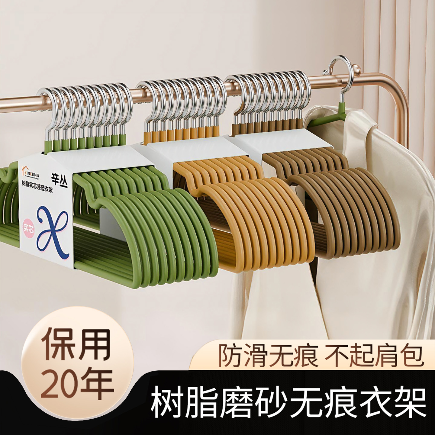 衣架家用挂衣2025新款