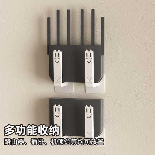 路由器放置架wifi墙壁