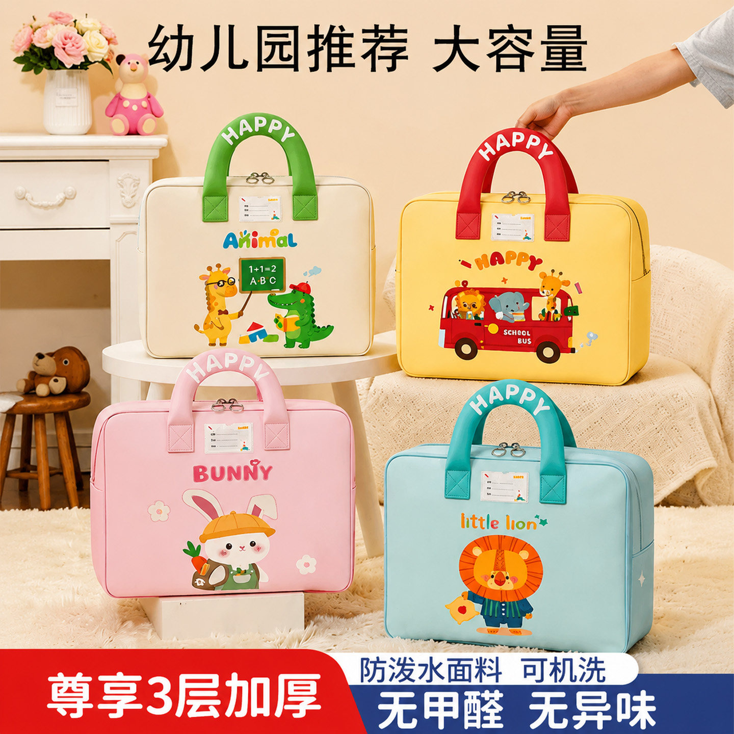 幼儿园被子收纳袋手提防潮整理袋子入园装儿童衣服棉被褥行李防水