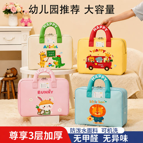 幼儿园被子收纳袋手提防潮整理袋