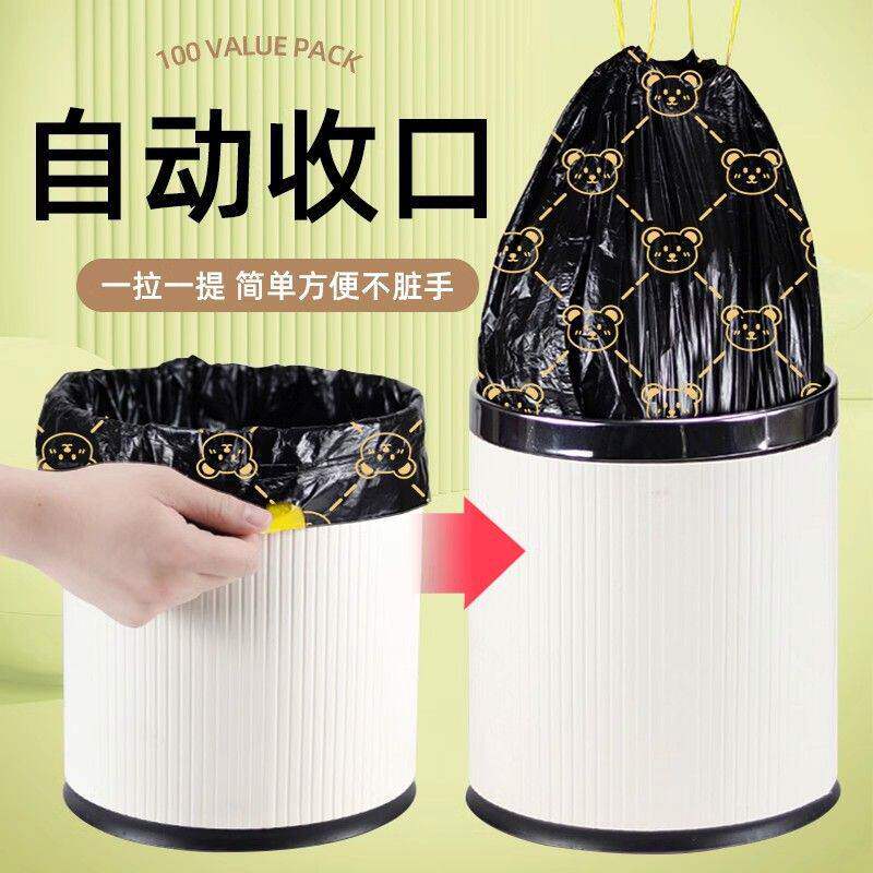 垃圾袋手提式手提抽绳收口家用厨房宿舍一次性印花塑料袋子PE通用