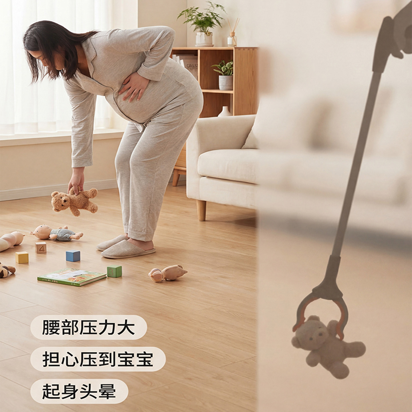 帕蒂梵孕妇免弯腰夹捡东西神器
