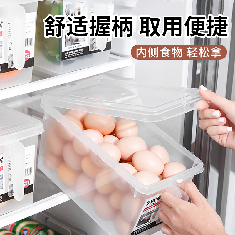 鸡蛋收纳盒蛋盒冰箱用保鲜食品级专用筐架厨房整理神器放的盒子装