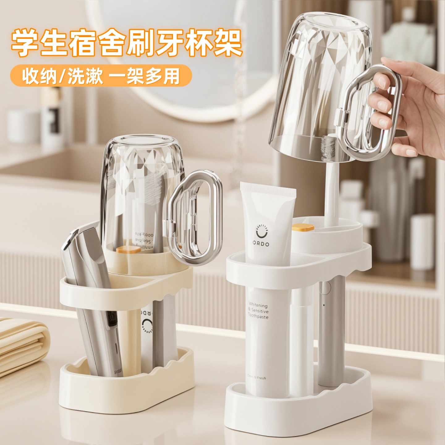 漱口杯学生宿舍必备洗漱用品